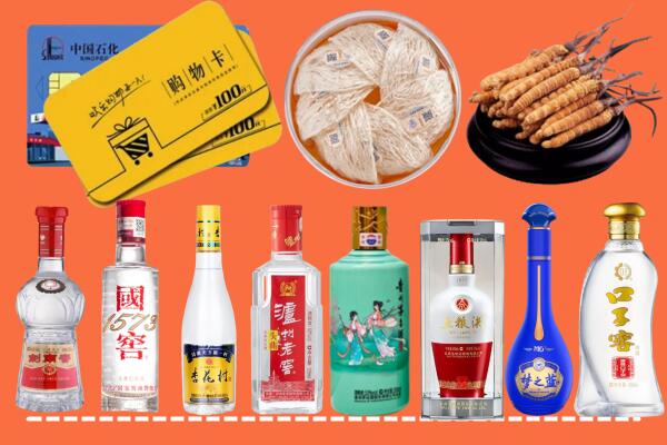 滨州附近名酒回收