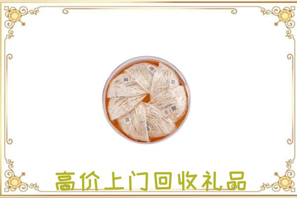 滨州附近回收燕窝