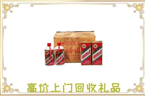 滨州附近回收铁盖茅台
