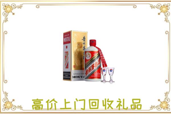 滨州附近回收茅台酒