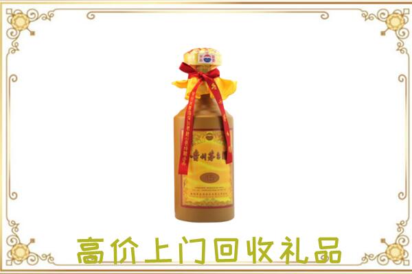 滨州附近回收15年茅台