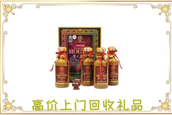 滨州附近回收50年茅台