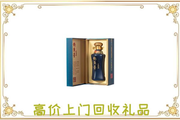滨州周边回收钓鱼台