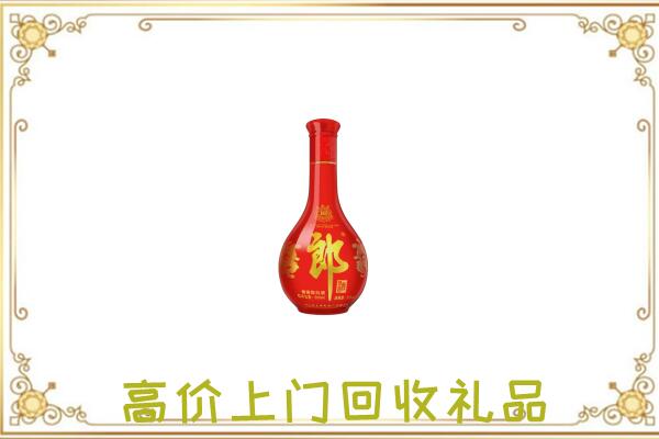 滨州附近回收红花郎