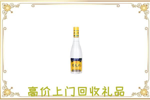 滨州周边回收杏花村