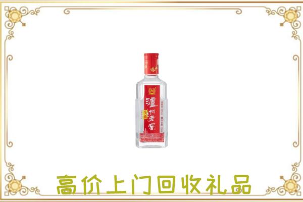 滨州回收泸州老窖